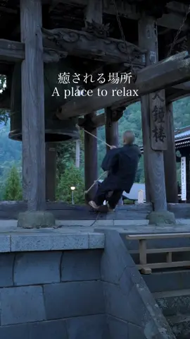 日本の癒される場所 Relaxing places in Japan 🎥@kujira_rec4