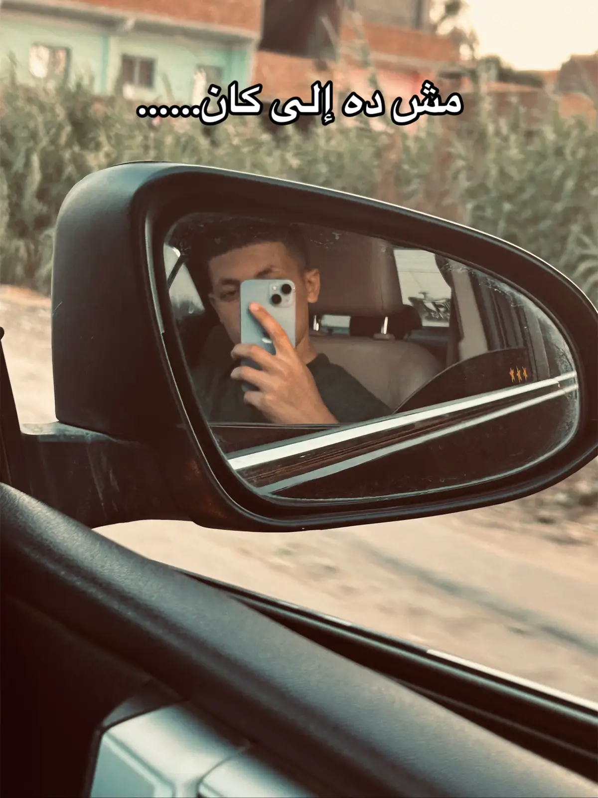 #trending #viral #fyp #الكليه_الحربيه 