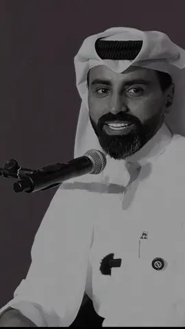 قسم بالله ما دمر تفاصيلي سوى غيابك ! @ناصر الوبير  #ناصر_الوبير  #شعر #قصايد #اكسبلورexplore  #fyp 