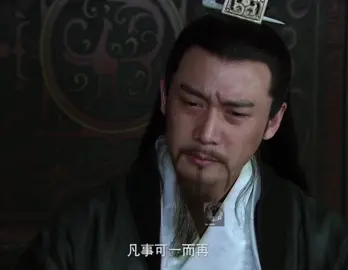 #ជូកឺលៀង #ខុងមិញ #លូស៊ូ #គួនអុី #ទ្រឹស្ដីសាមកុក_SoVath 