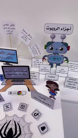 #جدة #الامن_السيبراني 