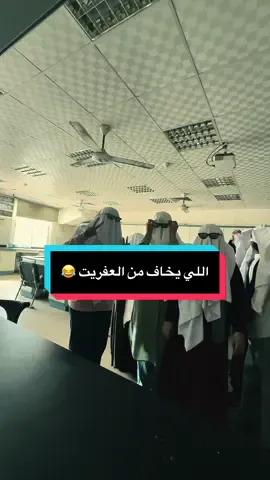 🥱#اسنان #اسنان_مانشستر #mmdp #funny #ghost @Salma Mohey 