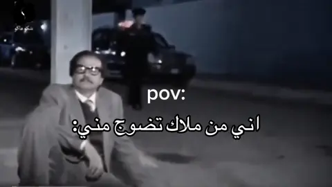 خربنهه يحدث الان#محبوبتي❣️ #m #نادي_محبين_ملاك                                                                                    @𝐌' 