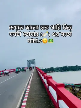 #foryou #tiktok #fypシ゚ #viral #@For You @TikTok @TikTok Bangladesh 