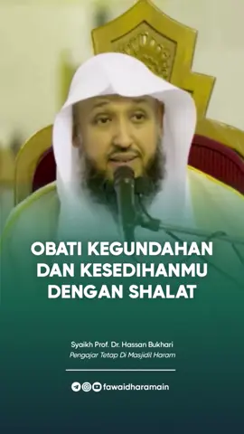 [Obati Kegundahan Dan Kesedihanmu Dengan Shalat] 🎙 Syaikh Prof. Dr. Hassan Bukhari hafizhahullahu ta'ala (Pengajar Tetap Masjidil Haram) Ketika kesulitan hidup datang bertubi-tubi, ketika kesedihan dan hutang semakin menumpuk, dan hatimu serta pundakmu terasa tak lagi sanggup menanggung lebih banyak, seakan punggungmu hendak patah karena beratnya ujian dan kesulitan hidup, maka peganglah nasihat ini: وَاسْتَعِينُوا بِالصَّبْرِ وَالصَّلَاةِ ۚ وَإِنَّهَا لَكَبِيرَةٌ إِلَّا عَلَى الْخَاشِعِينَ “Mohonlah pertolongan dengan sabar dan shalat. Sesungguhnya (shalat) itu sungguh berat, kecuali bagi orang-orang yang khusyuk. Yaitu orang-orang yang yakin bahwa mereka akan menemui Rabb mereka dan bahwa kepada-Nya mereka akan kembali.” (QS. Al-Baqarah: 45) Shalat adalah kebahagiaan yang bersemayam di dalam hati. Allah tidak akan mengumpulkan pada diri seorang hamba antara shalat yang senantiasa ia jaga sebaik-baiknya dengan kesedihan, kegelisahan, penderitaan, dan kesengsaraan dalam hidupnya. Demi Allah, keduanya tidak akan pernah bersatu! Seorang hamba yang menjaga shalatnya, memperindah kekhusyukannya, dan memperbagus berdirinya di hadapan Allah, akan merasakan ketenangan yang tidak tertandingi. Maka dengan izin Allah, tidak akan ada lagi ruang bagi kesedihan dan penderitaan dalam hidupnya.