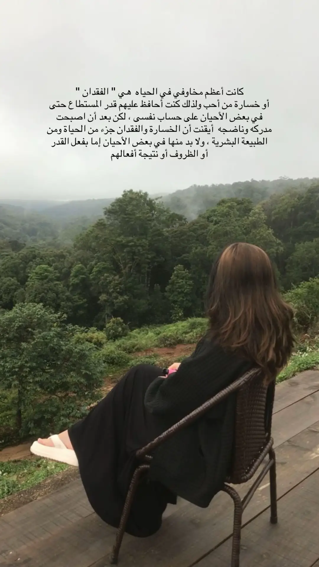 #خواطر #مساء_الخير🌹 