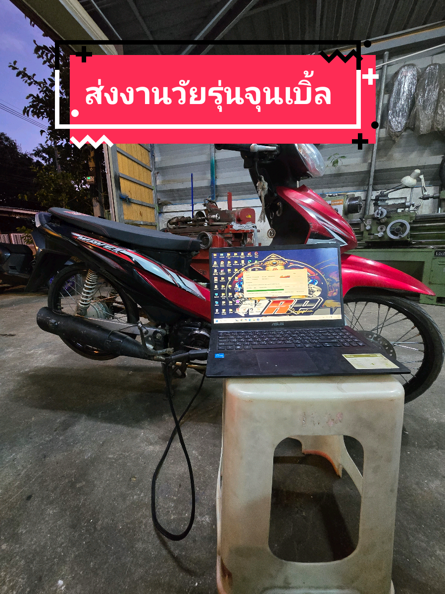 #Ninetyfive #95shop #NRP #ชัยภูมิ 