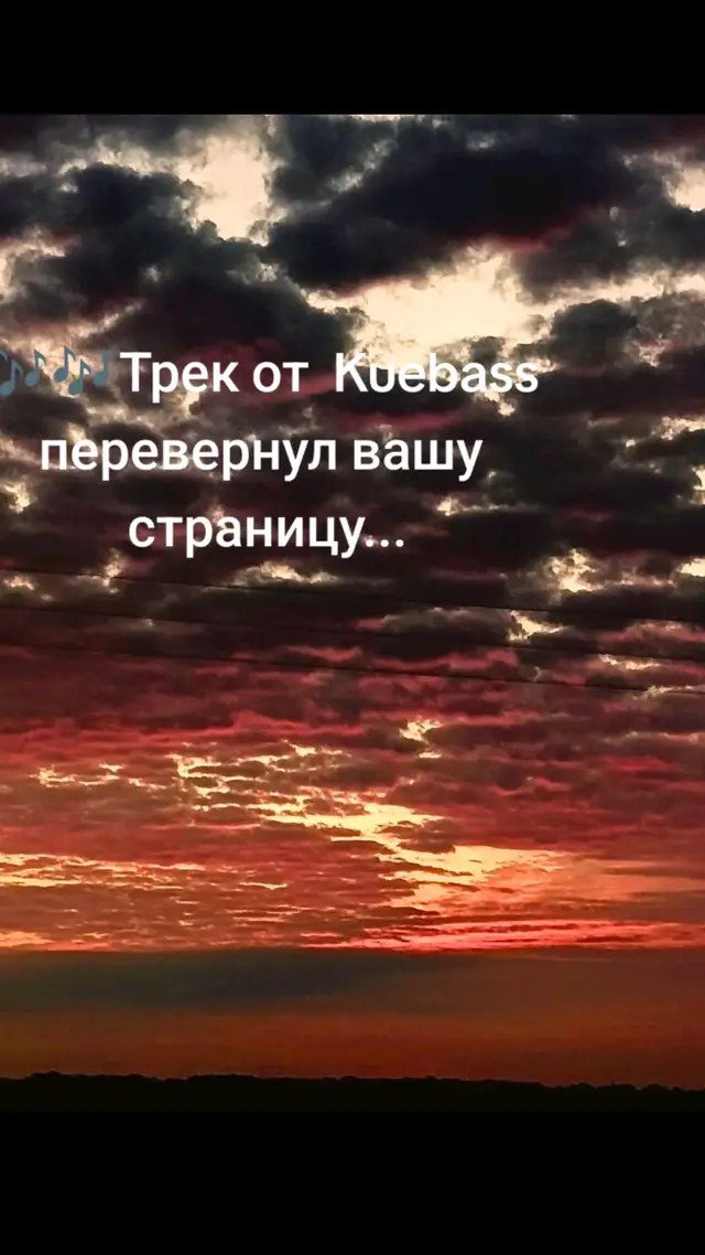 #рекомендации❤️❤️❤️ #ночь  #трансмузыка #небо 