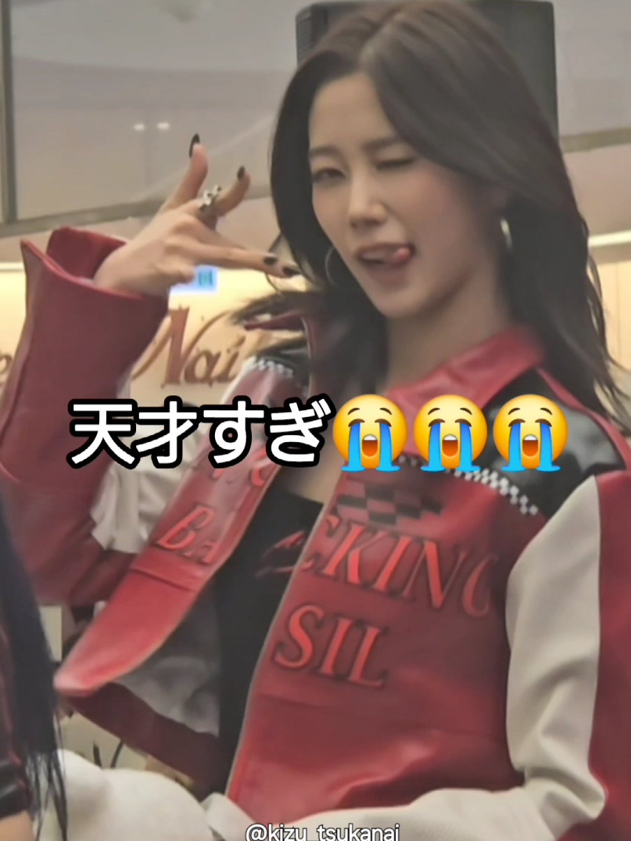 251026 SPAGHETTI M2U 表情管理が神がかっている推し😭 #KAZUHA #카즈하 #カズハ  #LE_SSERAFIM #르세라핌 @LE SSERAFIM 