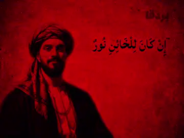 ياخي سلومو فنان اقسم بالله #rap3arab #سلومو #كلاش #مالي_خلق_احط_هاشتاقات #الشعب_الصيني_ماله_حل😂😂 