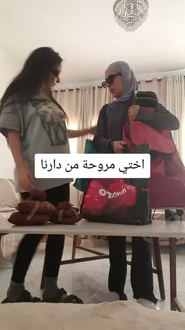 #fyppppppppppppppppppppppp #fypシ゚ #nationalgeographic #امن_المطارات #الشعب_الصيني_ماله_حل😂😂 