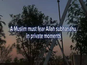 اتق الله حيثما كنت  Fear Allah wherever u are #athari #salafi 