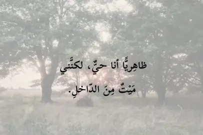 #اللهم_صل_على_محمد_وآل_محمد #يارب_رضاك_والجنه_وحسن_الخاتمه #اللهم_لك_الحمد_ولك_الشكر #يارب_فوضت_امري_اليك #متابعه_ولايك_واكسبلور_فضلا_ليس_امر 