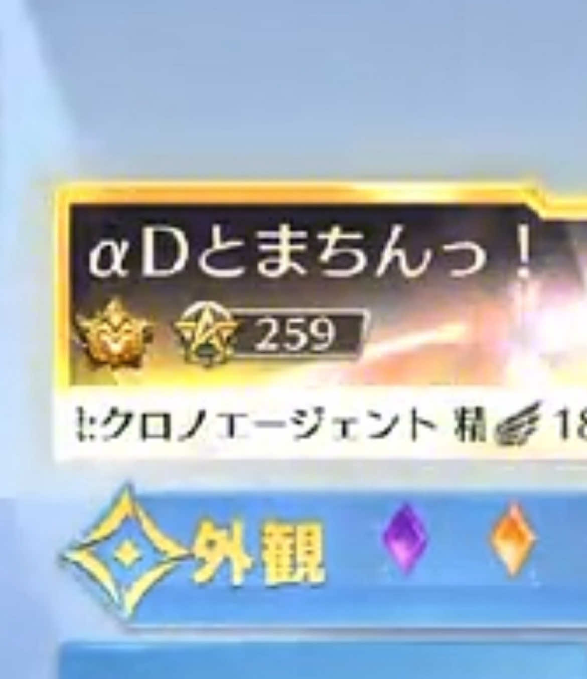 あの配信者と被ったら爆笑不可避の結末にw #荒野行動 #荒野バババン8周年 