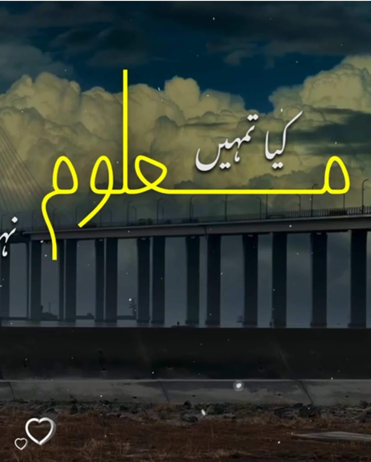 #qurantranslationurdu #quranverses #explore #foryoupage❤️❤️ 