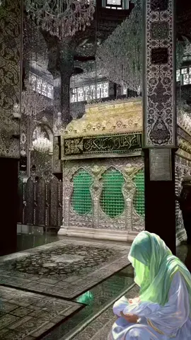 ركعتان تهديان إلى #السيده_زينب_عليها_السلام #لشفاء_المرضئ_ولقضاء_الحوائج #5جمادى_الاولى_ولادة_السيدة_زينب_الكبرى#يازينب إقضي حوائجنا   #kadhmawia🪬 