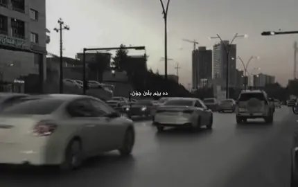 #raivee #tiktok #foryou   ،ئەبێ ئیتر من #narimanbaban 