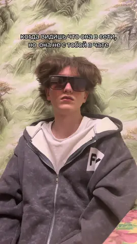 #девушка #чат #любовь #котик #хаха 