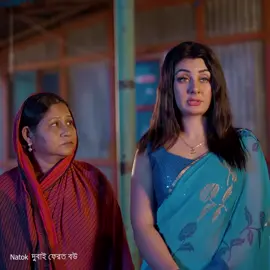 #ফরিদপুরের_মেয়ে🤟 #❤️❤️❤️❤️❤️❤️❤️ 