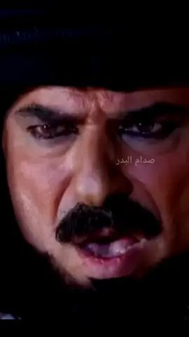 #صدام_البدر_⚔️_غليص_ولد_رماح_دواس_الظلماء🔥 