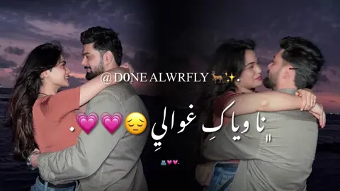#تصميم_فيديوهات🎶🎤🎬 #شتاوي_وغناوي_ليبية #fypシ゚viral 
