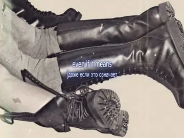 песня в тгк | ссылка в профиле #fypシ #текст #рекомендации #fupシ #andone 