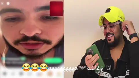 انا خفاشه😂😂هههههه #جاسم_رجب #جاسم_رجب_مقالب #ضحك #اكسبلور #fyp @جاسم رجب 