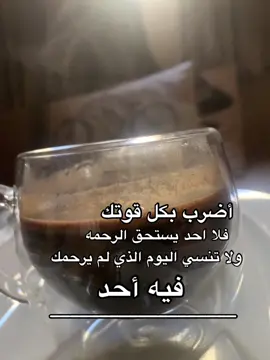 لاتثق في أحد 🦅✨