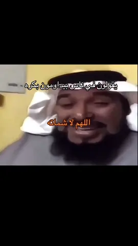 تخيل اداوم بس هههههههههههههههههههههه#الشعب_الصيني_ماله_حل😂😂 #foryou 