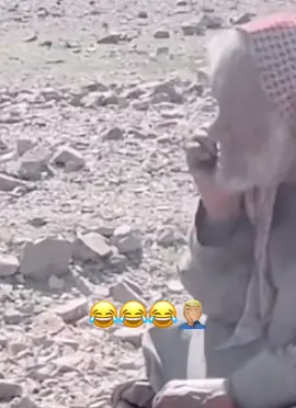 #ابو_سويلم #اكسبلور #جلسة #ضحك😂 #قديم 