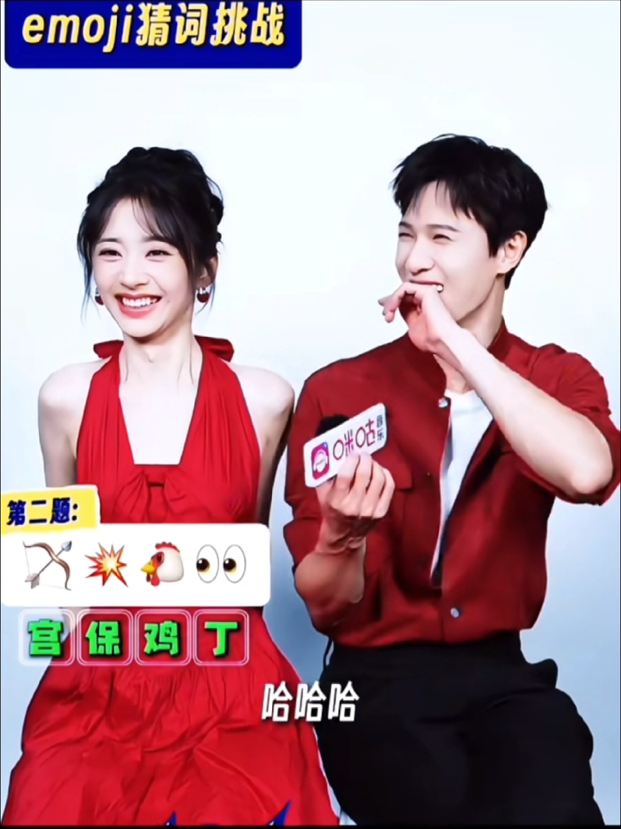 Anh ta cười khờ khi Lộ Lộ hiểu trò đùa của anh ta #lyquannhue #vuonganhlo #yenngovinhan #xh 