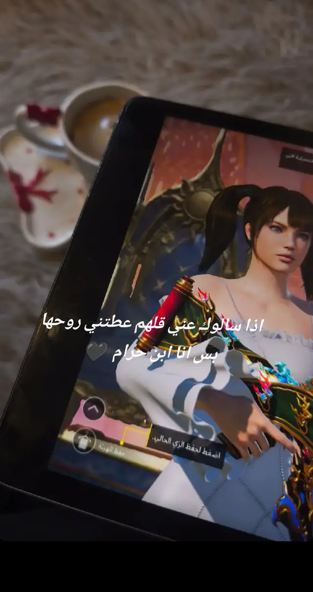 يمكن نسيت صوتو بس .! وجعو لسه جواتي 💔