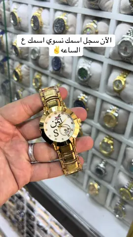 #اسمك #منشن #محمد #fyp #الشعب_الصيني_ماله_حل😂😂 