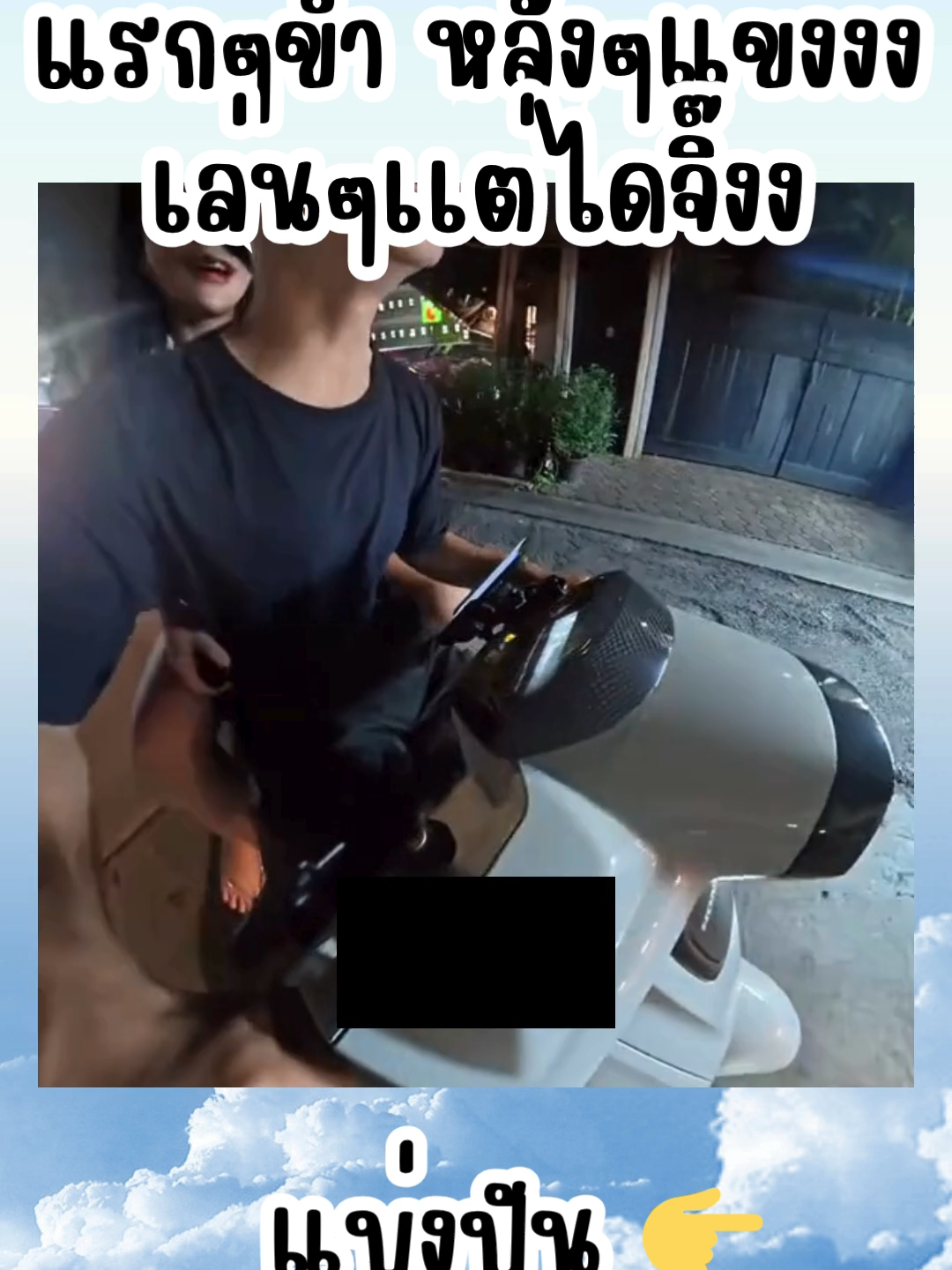 แรกๆขำ #ฟีดดดシ #tiktok #fyp #แก๊สโซลีนหาดใหญ่