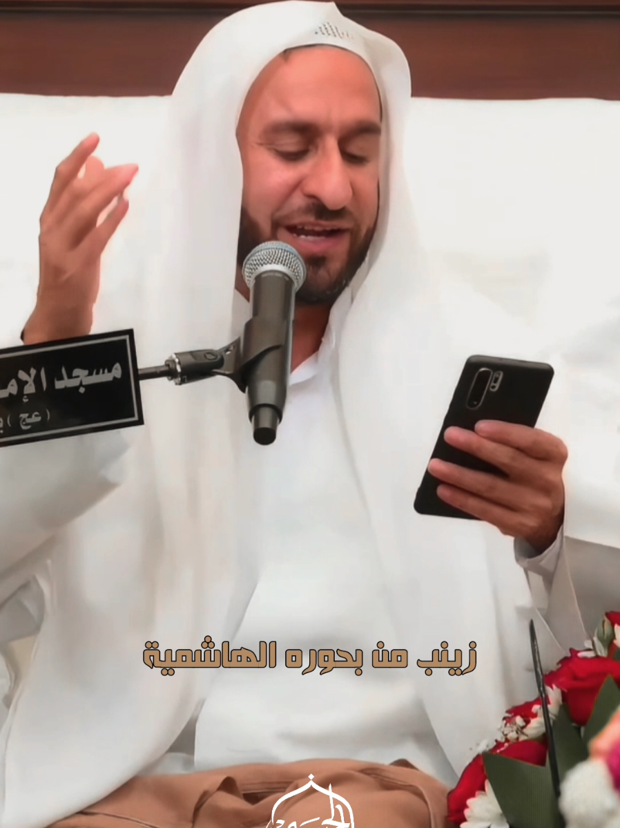 اطلب حاجتك منها واخت حسين تقضيها الخطيب الحسيني #عبدالحي_قمبر  #مولد_السيدة_زينب #السيدة_زينب #كل_عام_وانتم_بخير❤ #القطيف 