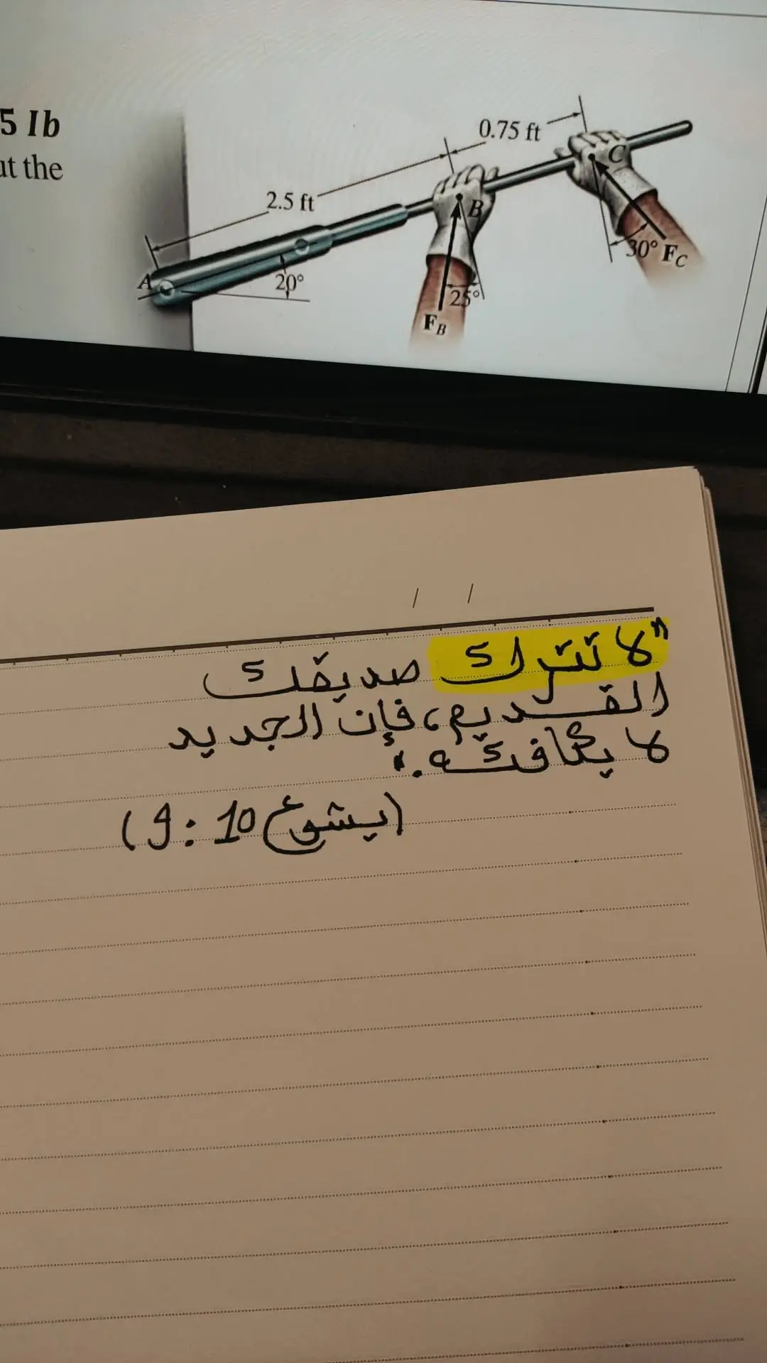 #jesus #christiantiktok #christian #مسيحي  #الكتاب_المقدس 
