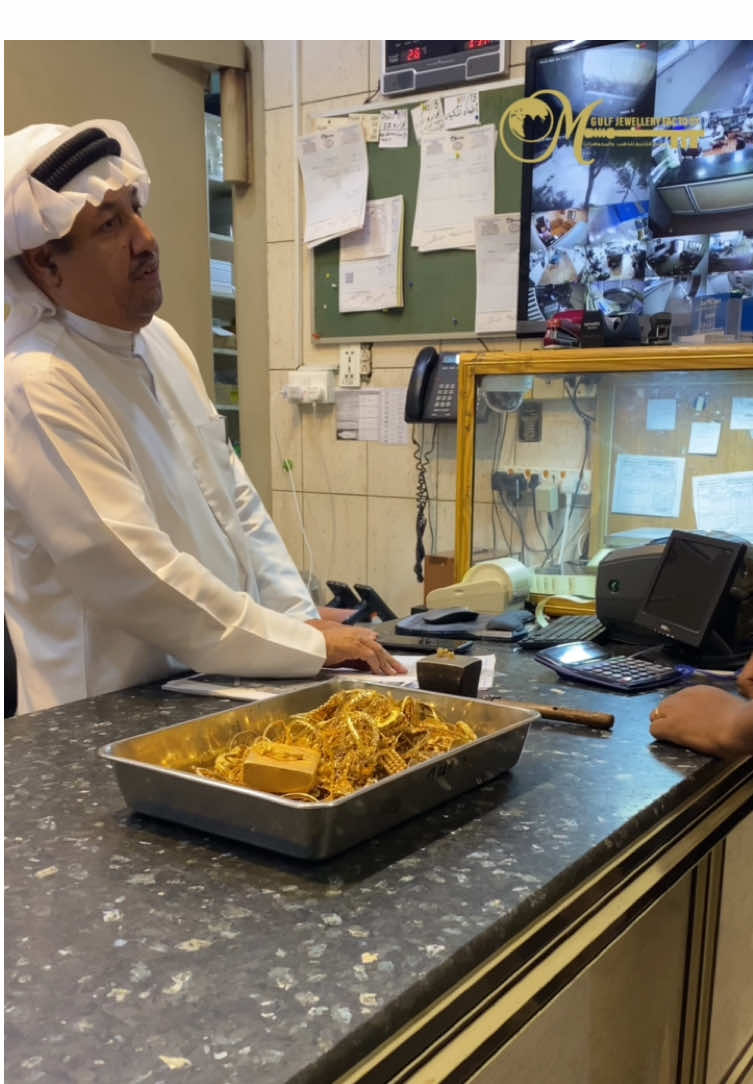 فحص الذهب|Gold testing #مصنع_الخليج_لصياغة_الذهب #ذهب #الذهب #gold #india    