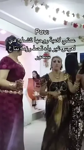 #الشعب_الصيني_ماله_حل😂😂 