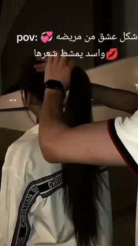 الضابط اسد والطفله عشق  #حب #تعليق #الازرق #تفاعل #foryou 