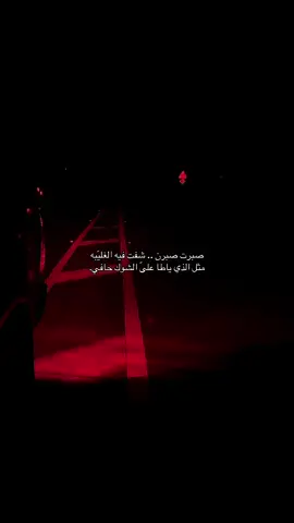 #شعر #اكسبلور #اكسبلورر #الشعب_الصيني_ماله_حل😂😂 