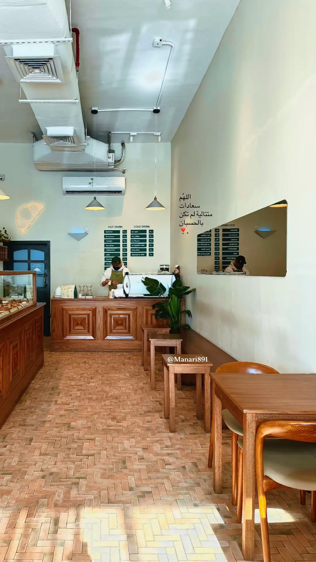 ☕️🪴🥐🧡🧡🧡..