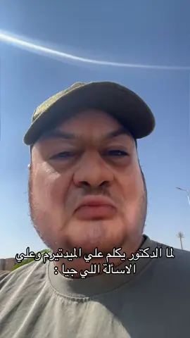 😂😂😂😂#كوميديا #كوميدي #مشهد_تمثيلي #ضحك_تيك_توك #الشعب_الصيني_ماله_حل😂😂 