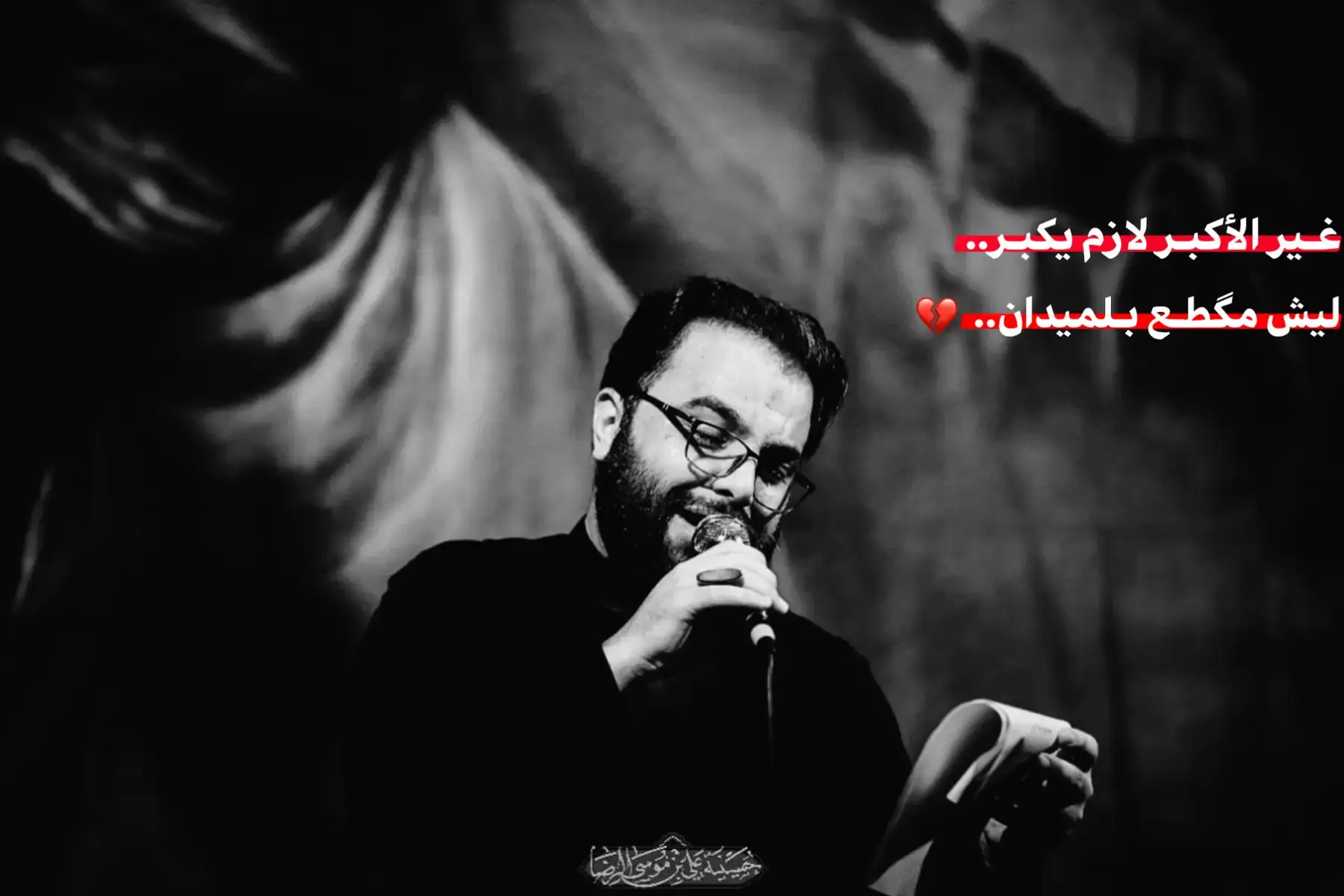 #علي_الوائلي #dancewithpubgm #MinhaDupla #سجاد_المحمداوي #سيد_فاقد_الموسوي 