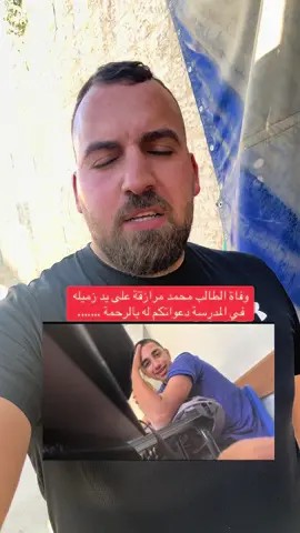 #القدس #ترند #البحر_الميت #فتحي #الخليل 