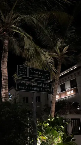 🤎☕️✨ #كوفي #سولو #كوفيهات #اماكن_جدة #تجربة_شخصية 