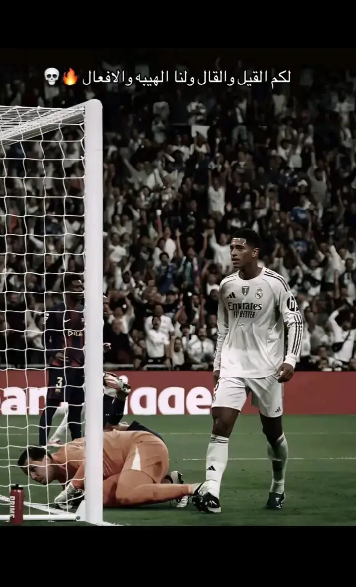#هلا_مدريد_دائما_وابدا👑❤ #الدون_🇵🇹🔥cr7 #فنسيوس_جونيور #كليان_مبابي🇨🇵 #رودريغو💎 