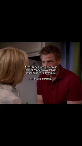 #отчаянныедомохозяйки #томскаво #tomscavo #desperatehousewives 
