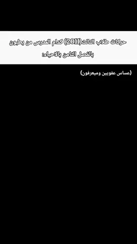 اي وعلي #لايك #اكسبلور #شتبوست #شتبوستر_عظيم #الشعب_الصيني_ماله_حل😂😂 