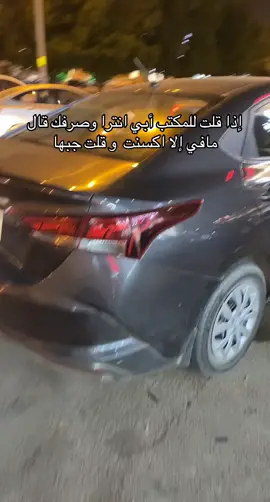 مايدري ان لو سزوكي اخذتها🤣🤣#اكسبلور #ترند #الشرق #fyp 