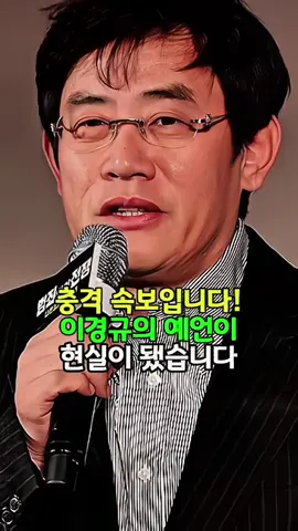 #뉴스 #이슈 #정치 #연예인 